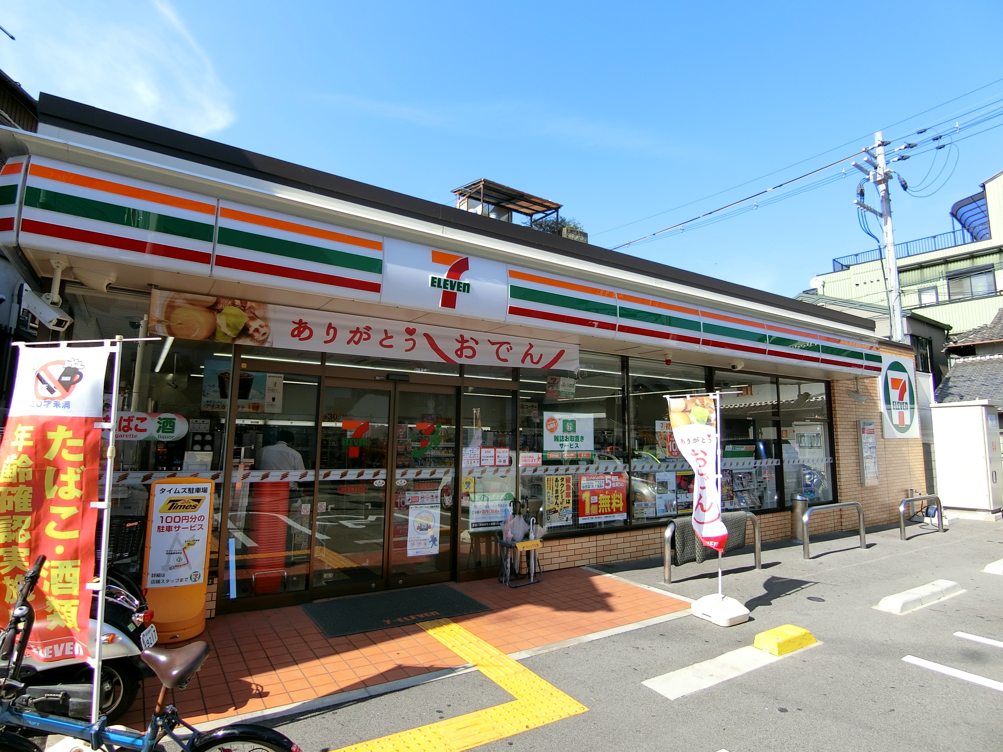 菊水町戸建貸家 周辺画像5