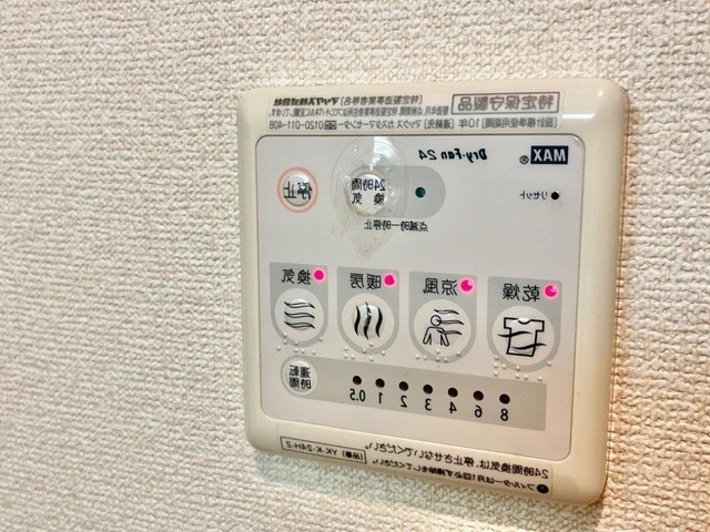 コンフォースＭＩＹＡⅡ その他5