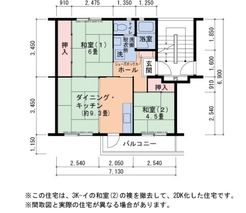 UR泉北竹城台二丁団地2号棟  間取り図