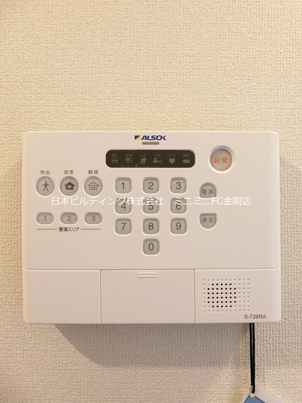 AVENIR その他6