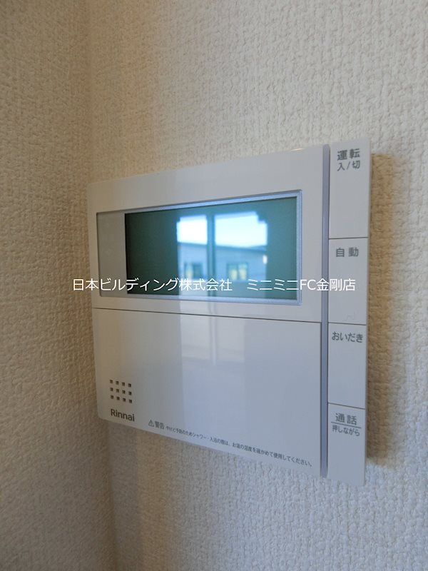 AVENIR その他8