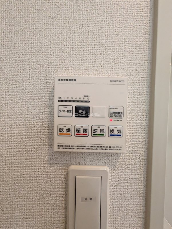ファイン・キャピタルD その他5