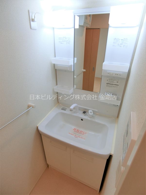 プチフローラ　北野田Ⅲ その他2