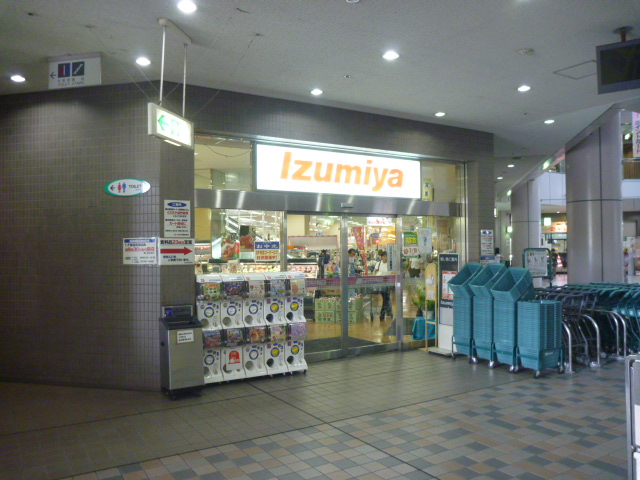 グリーンハイムINOUE 周辺画像3