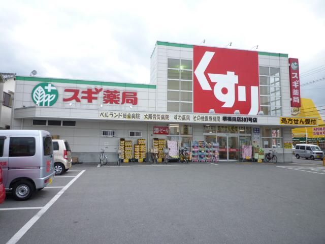 フジパレス草尾Ⅱ 周辺画像3