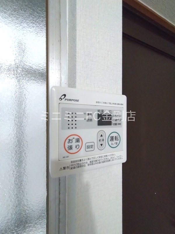 大阪狭山市東野西貸家 その他5