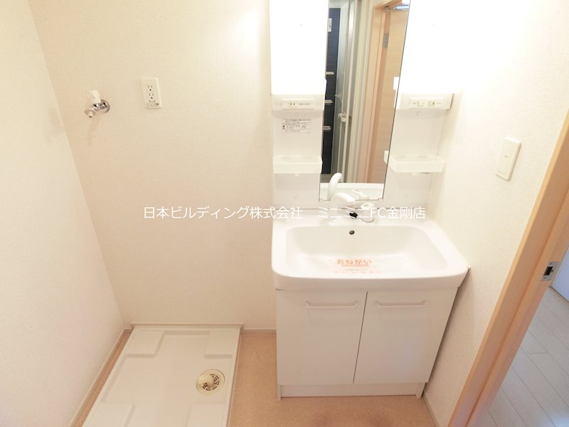 シェーネ　康 その他2