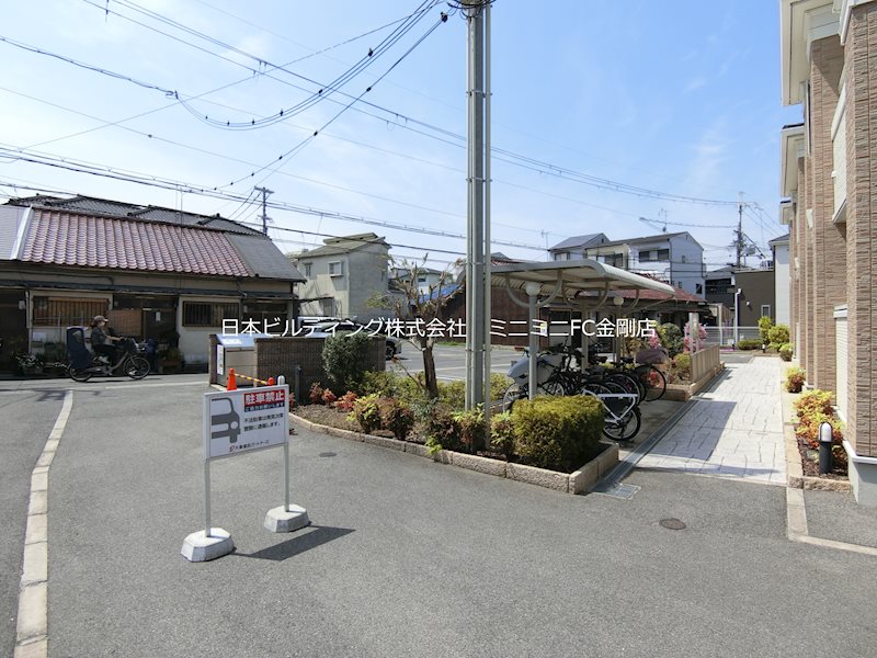 シェーネ　康 その他外観5