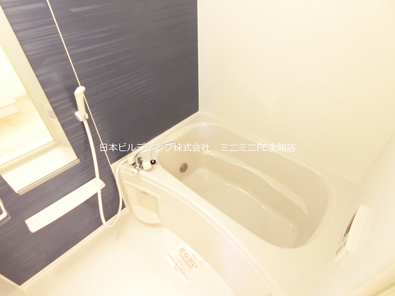 シェーネ　康 風呂画像