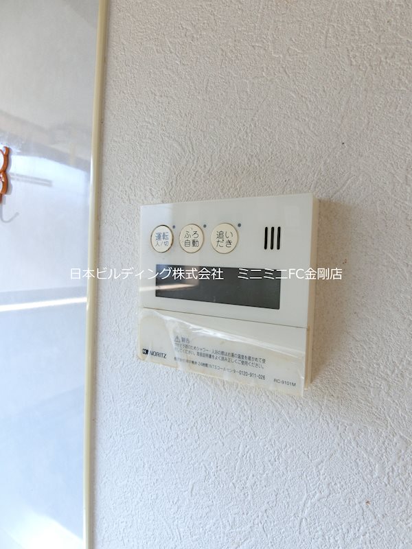 山中文化 その他7