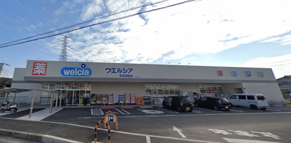 ヴィオラ和泉中央 周辺画像4