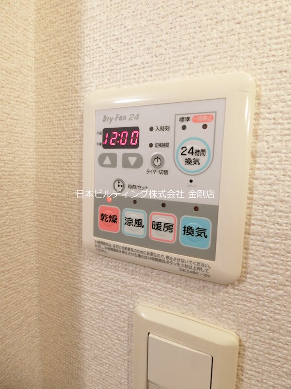 グランウィン その他9