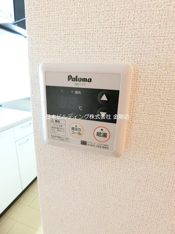 グランウィン その他11