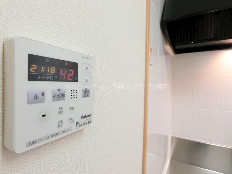 サンフォレスタ・和泉 その他9