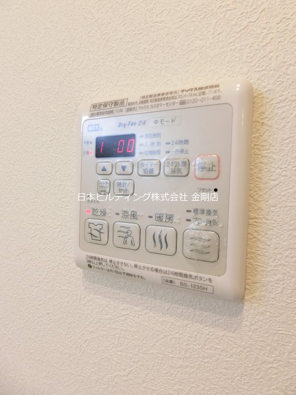 ベレオ光明池 その他7