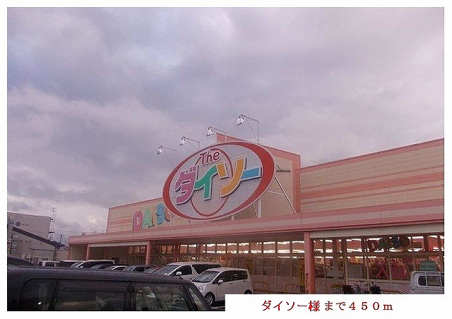 ウイングパレス 周辺画像2