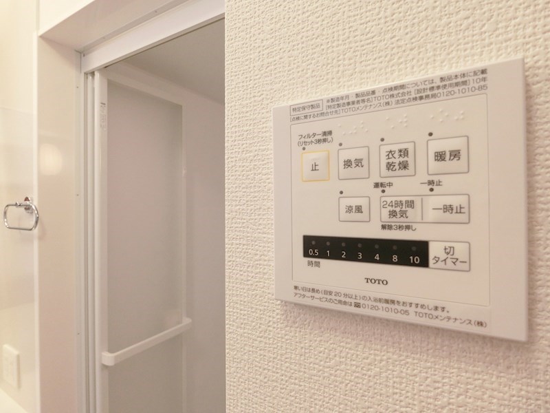 アルカディア和泉中央 その他7