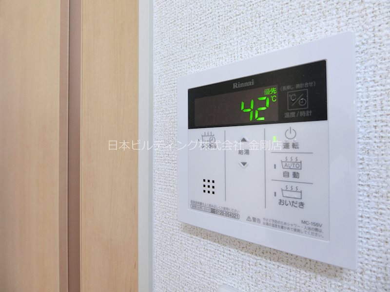 ガーデンハイツ大喜 その他11