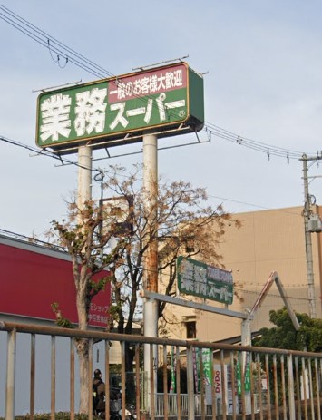 山本グリーンヴィレッジⅡ 周辺画像2
