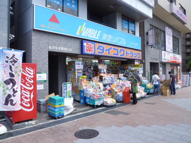 山本グリーンヴィレッジⅡ 周辺画像4