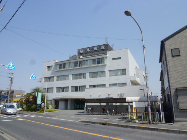山本グリーンヴィレッジⅡ 周辺画像6