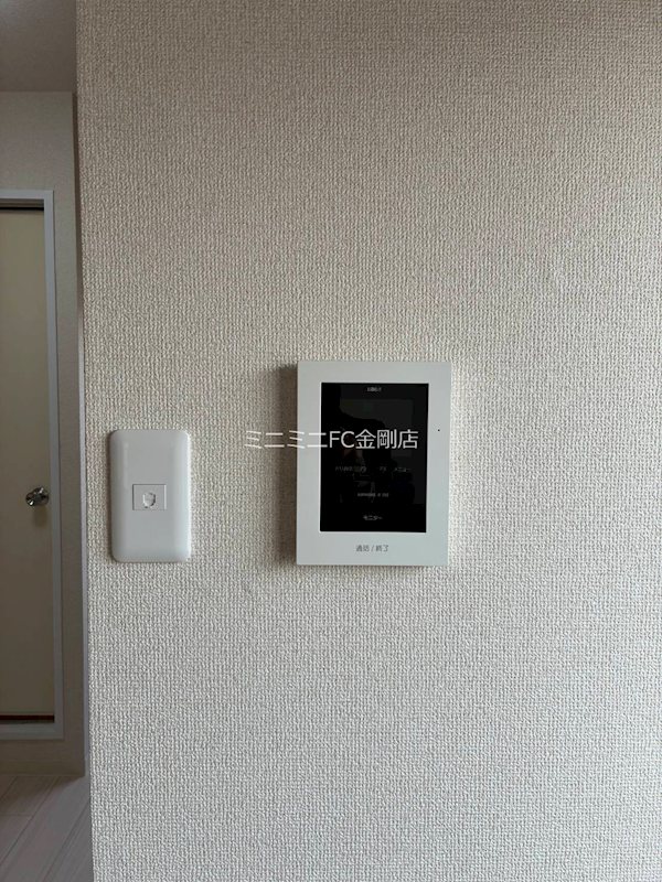 メゾン南部 その他3