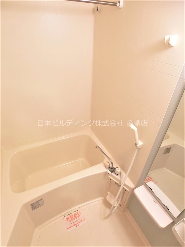 レスト大美野 風呂画像