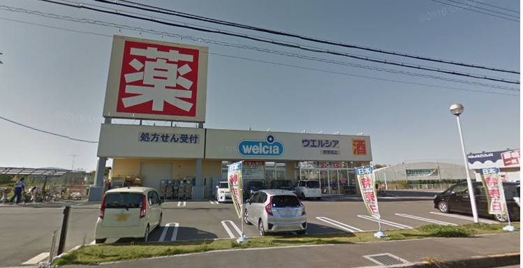 アメニティコーポＡ棟 周辺画像3