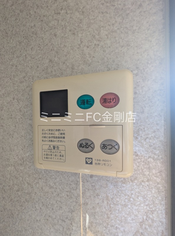 メゾン津々山台　B棟 その他6