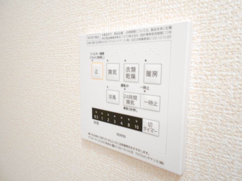 カーサ高善A棟 その他4