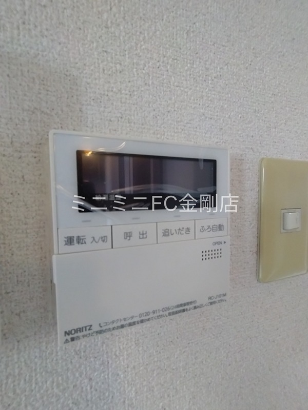 シャーメゾン光明池 その他5