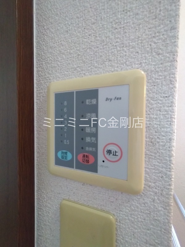 シャーメゾン光明池 その他6