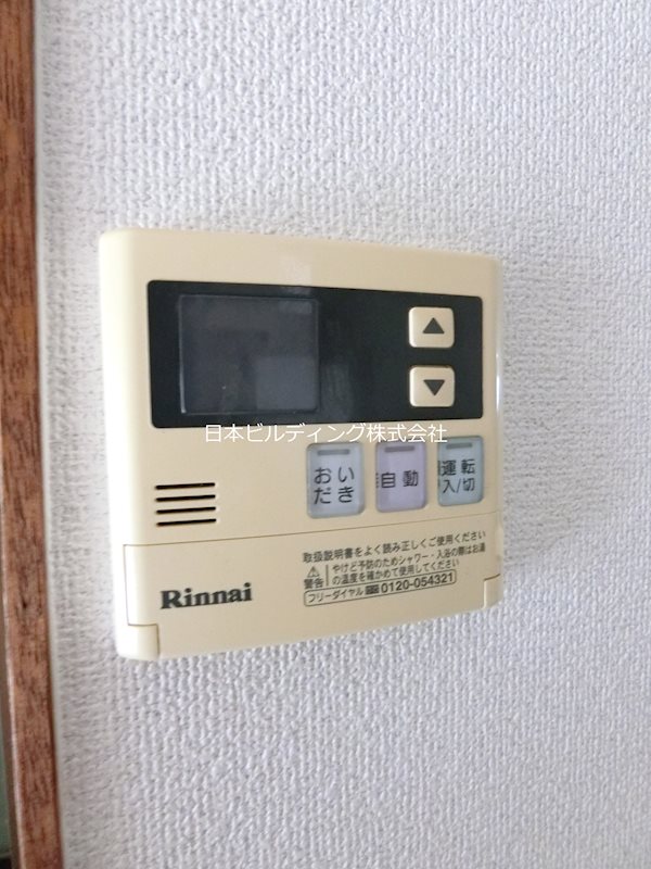 丈六戸建 その他5