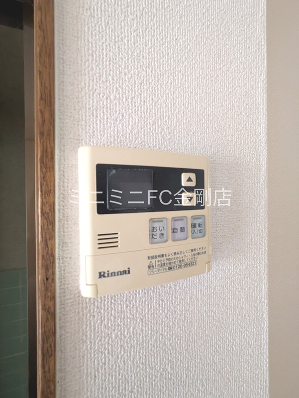 丈六戸建 その他6
