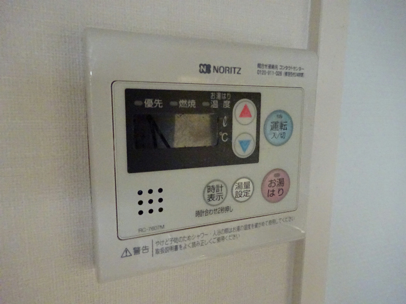 グランドール その他6
