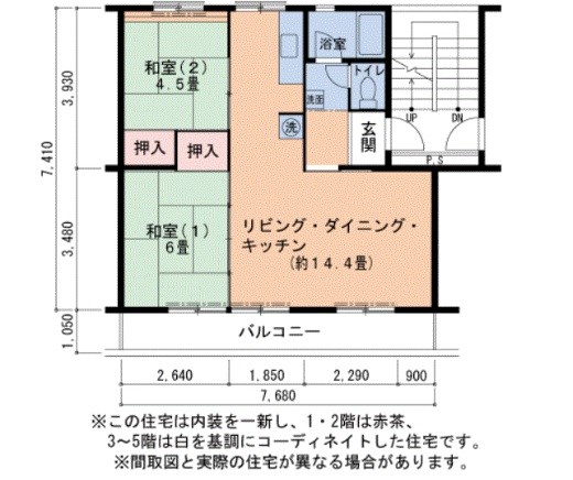 ＵＲ金剛団地　133号棟   間取り図