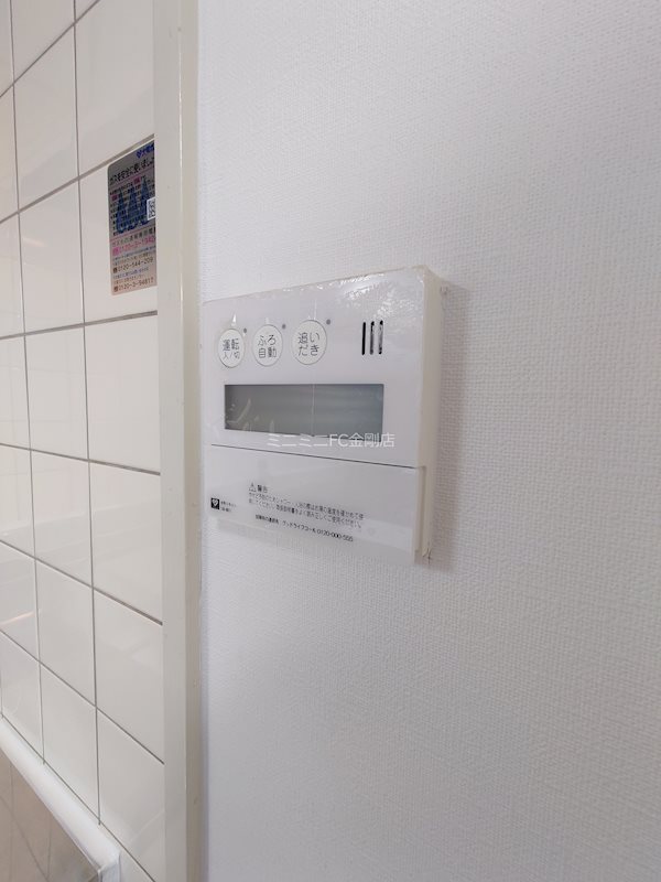ＵＲ藤沢台中央  その他4