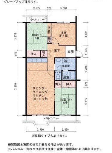 ＵＲ藤沢台第3住宅　318号棟 間取り図