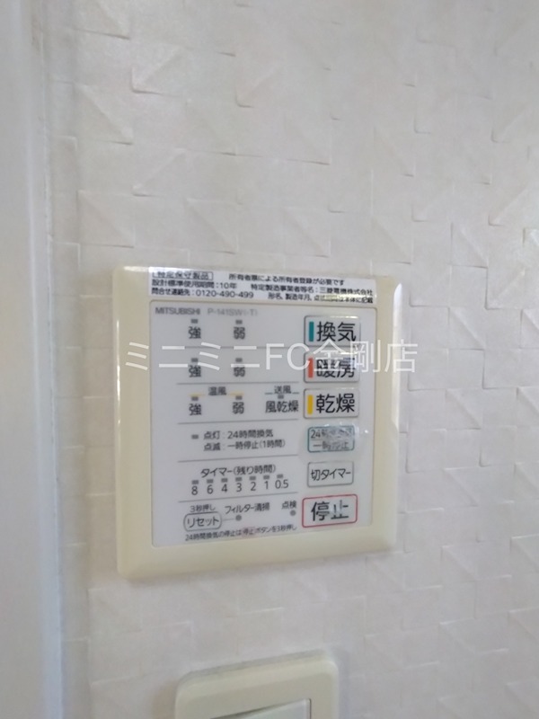 箕形町戸建  その他14