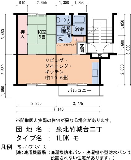 UR泉北竹城台二丁団地14号棟  間取り図