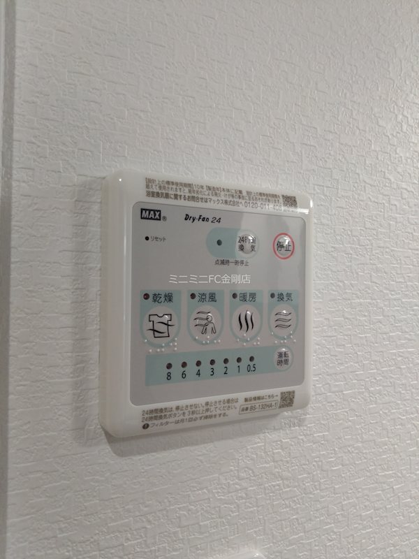 エヌエムキャトフヴァントゥレーズサウス その他6