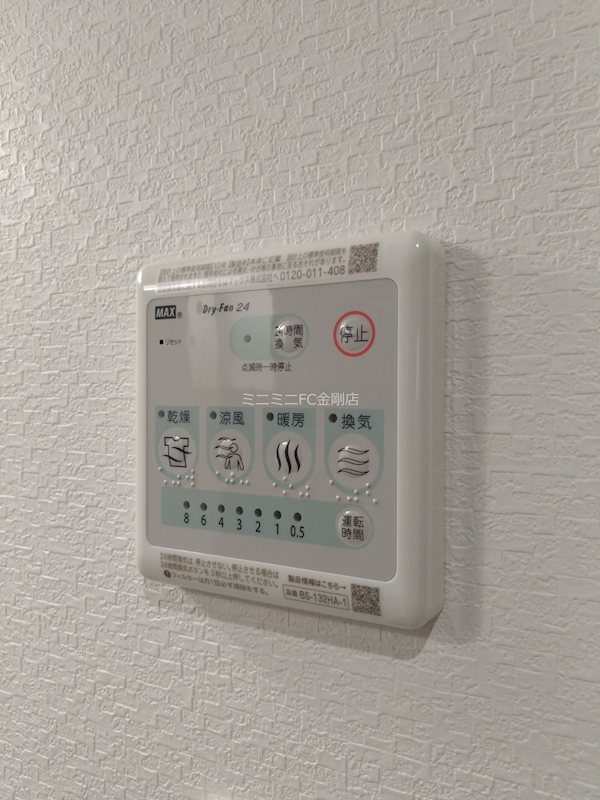 エヌエムキャトフヴァントゥレーズサウス その他6