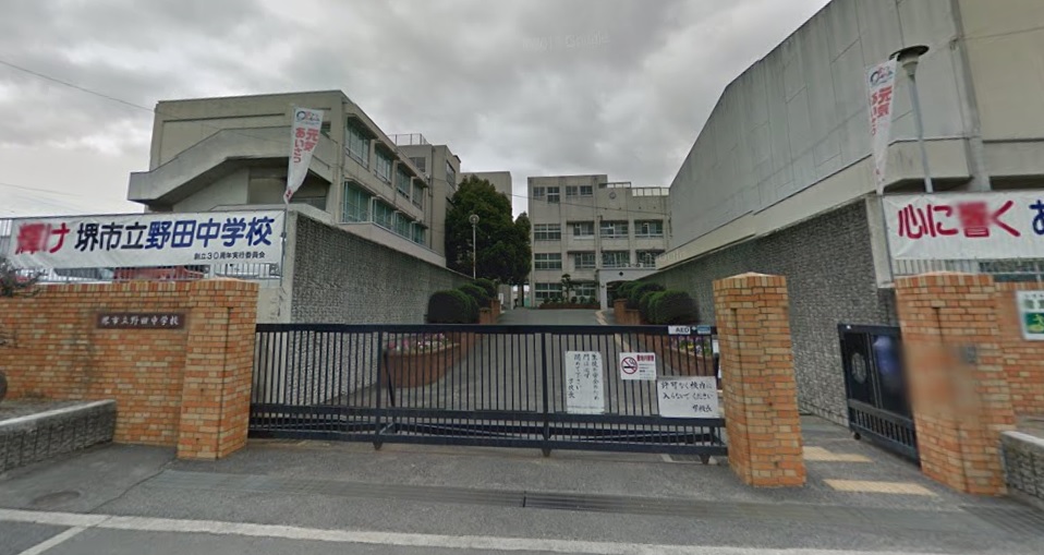 北野田戸建貸家 周辺画像2