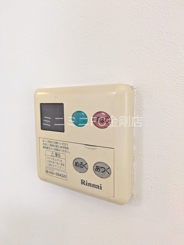 アーネットスタシオン大阪狭山 その他4