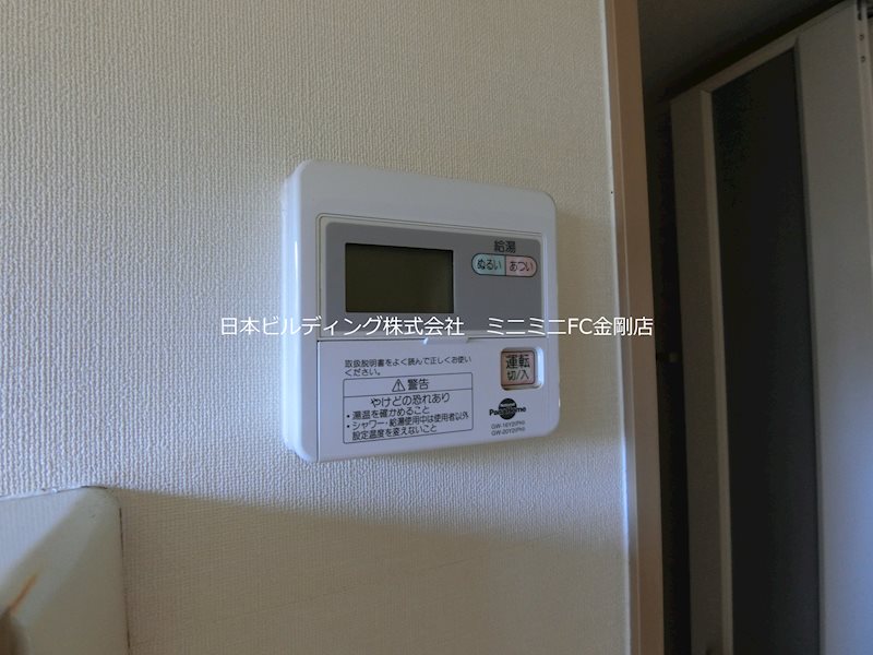 ハイツグレイス その他12