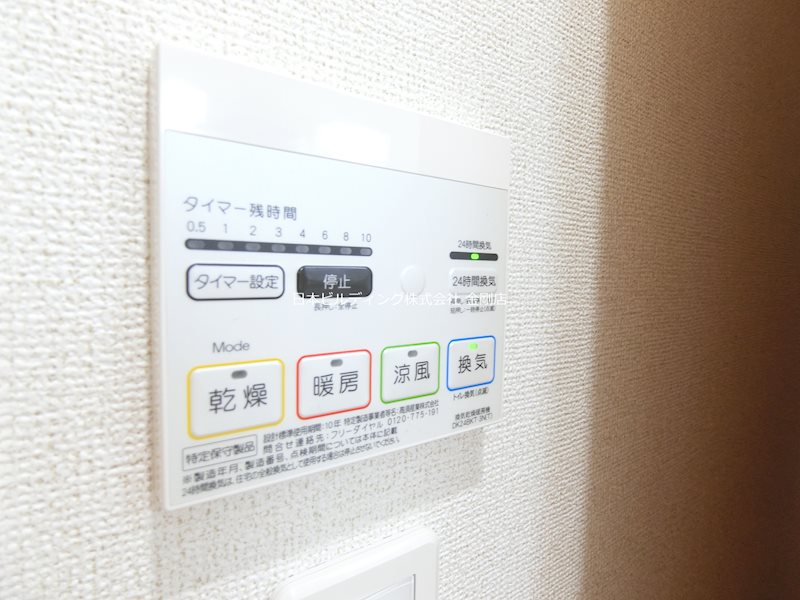 エストレーラ その他8