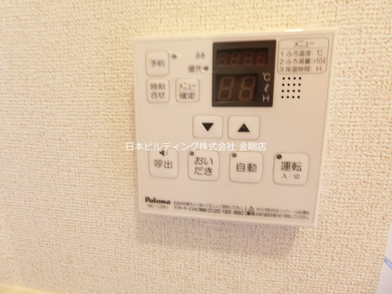 メゾン　グレイス その他12