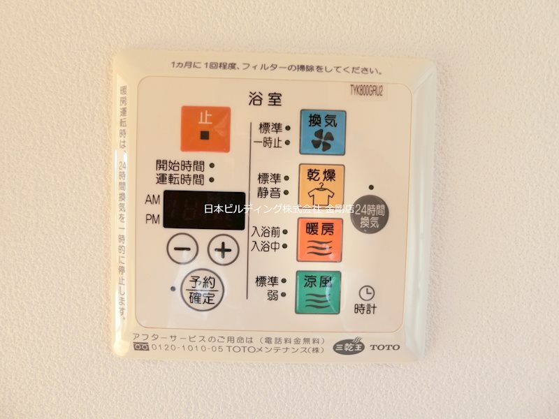 アンソレイユ その他6