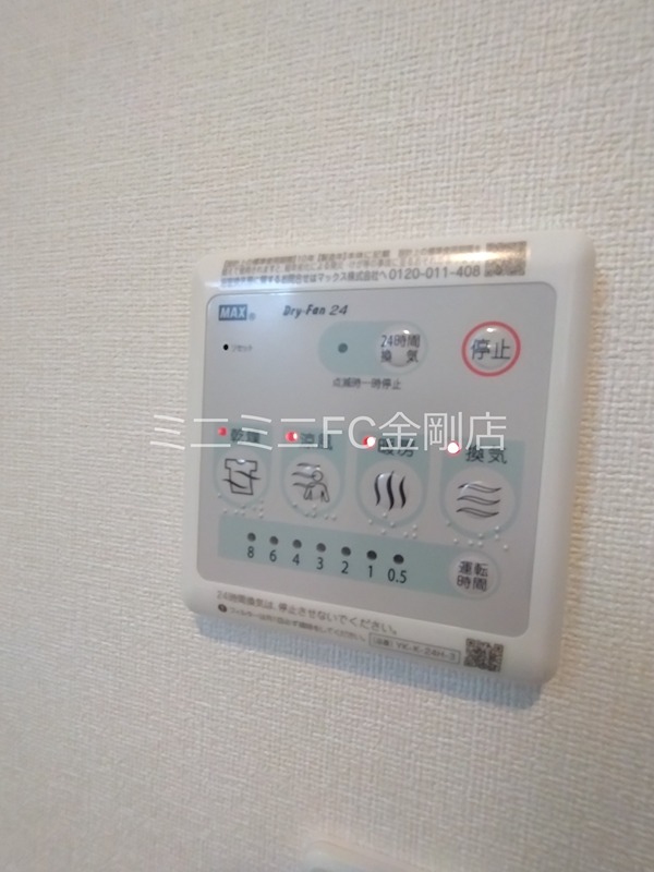 シェトワはつしば その他6