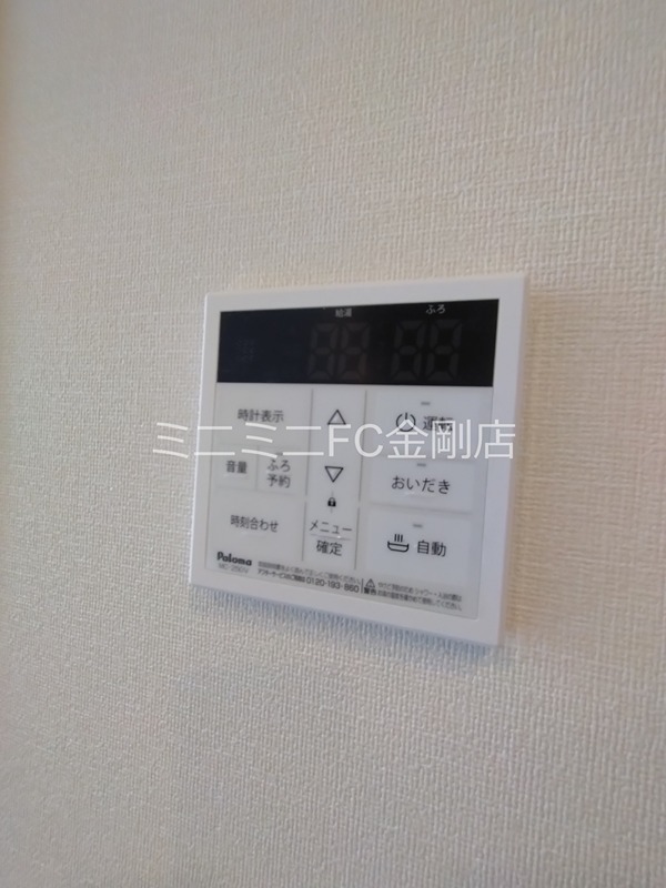 シェトワはつしば その他9